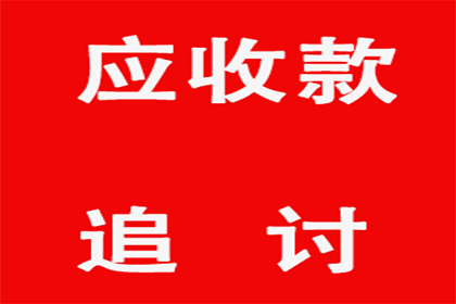 助力医药公司追回300万药品款